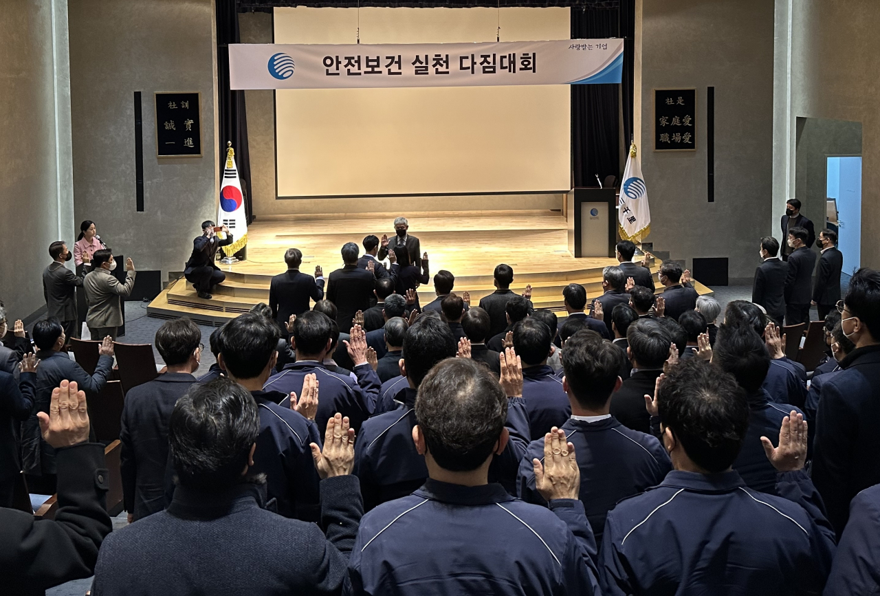 삼천리 임직원들이 '안전보건 실천 다짐대회'에서 선서를 하고 있다. [삼천리 제공]