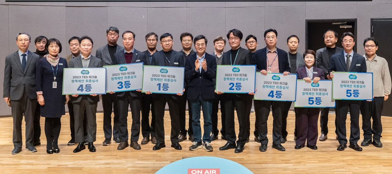 [경기도 제공]