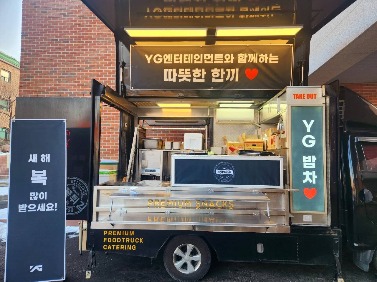 [YG엔터테인먼트 제공]