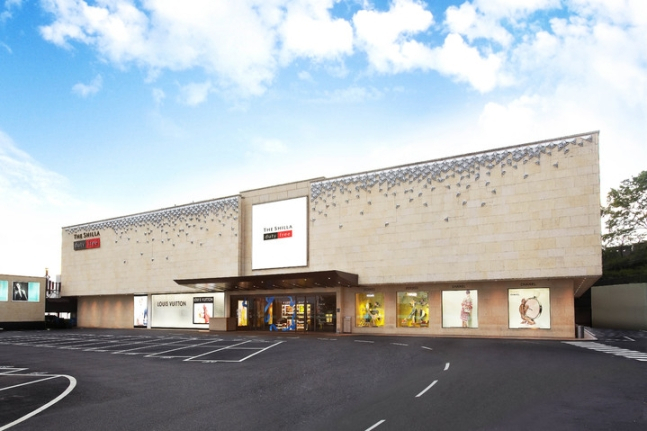 [신라면세점]
