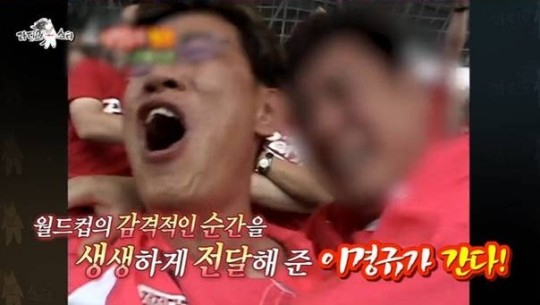 [MBC '라디오스타' 방송 화면 캡처]