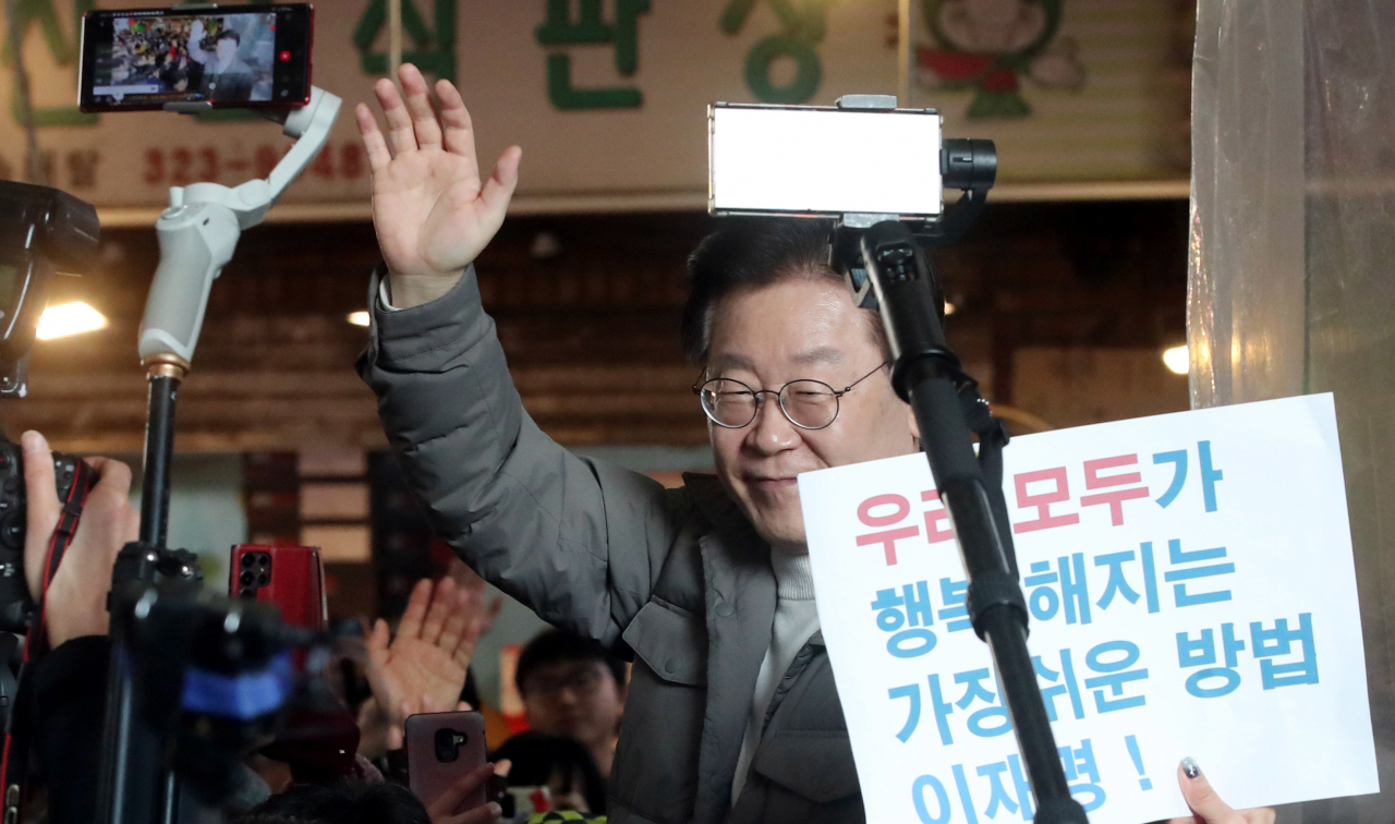더불어민주당 이재명 대표가 18일 오후 설 명절을 앞두고 서울시 마포구 망원시장을 방문, 지지자들에게 인사하고 있다. [연합]