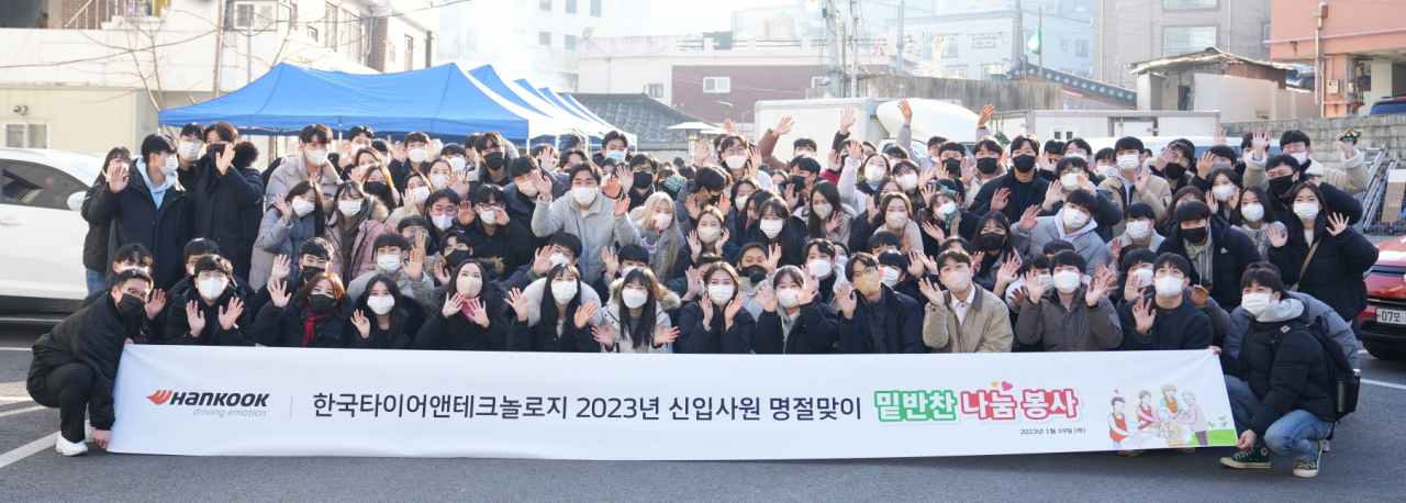 한국타이어앤테크놀로지 신입사원들이 봉사활동에 앞서 기념촬영을 찍고 있다. [한국타이어앤테크놀로지 제공]