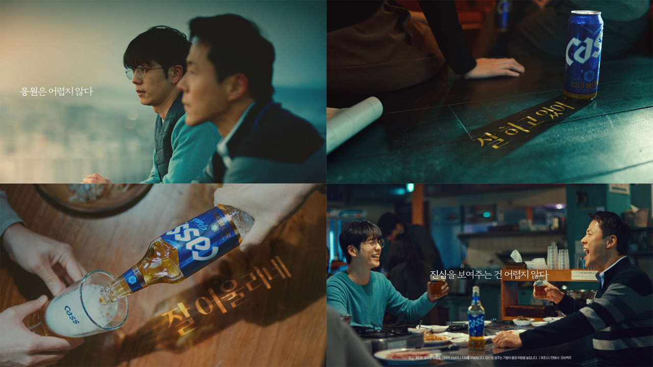 [오비맥주 제공]