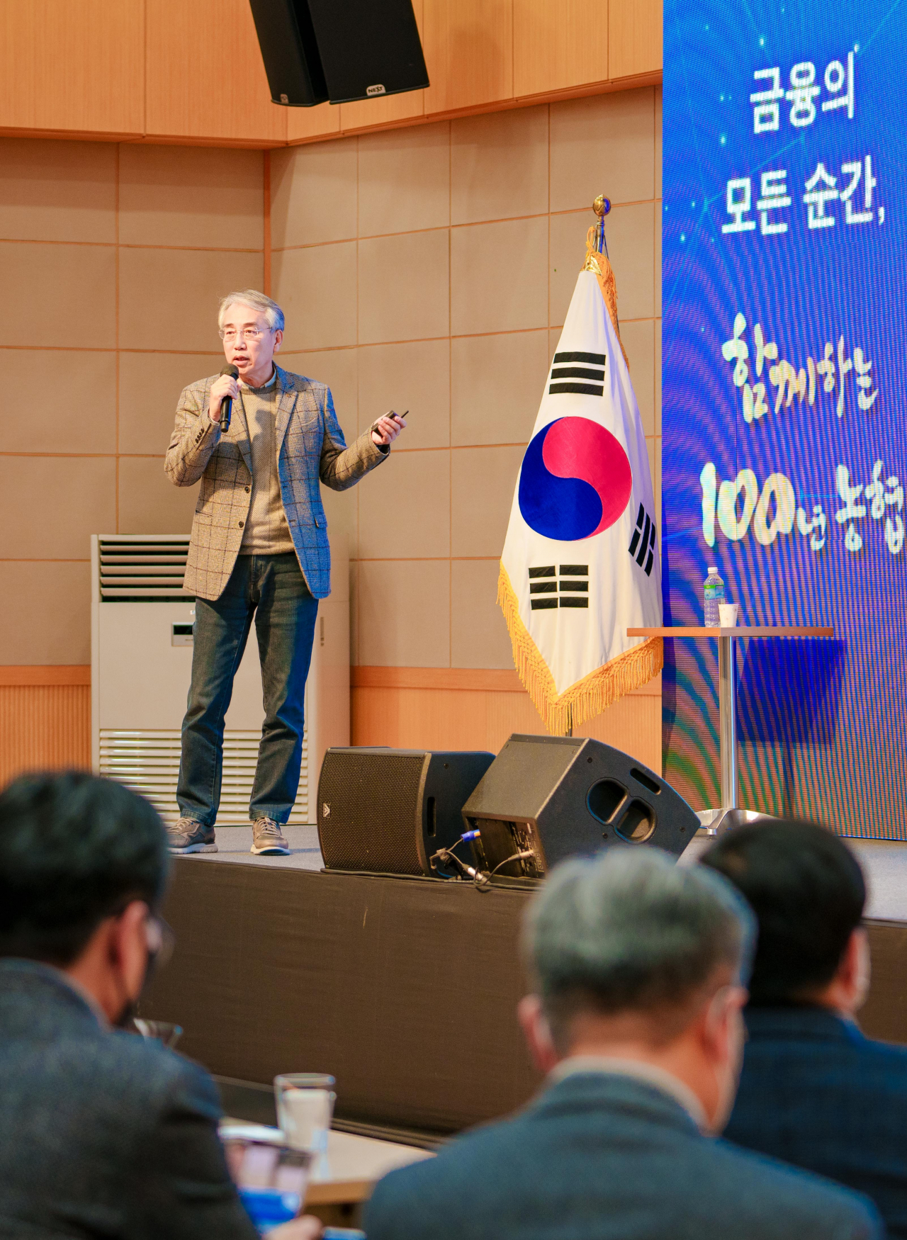 이석준 NH농협금융지주 회장이 신년 경영전략회의를 주재하고 있다.[NH농협금융지주 회장]