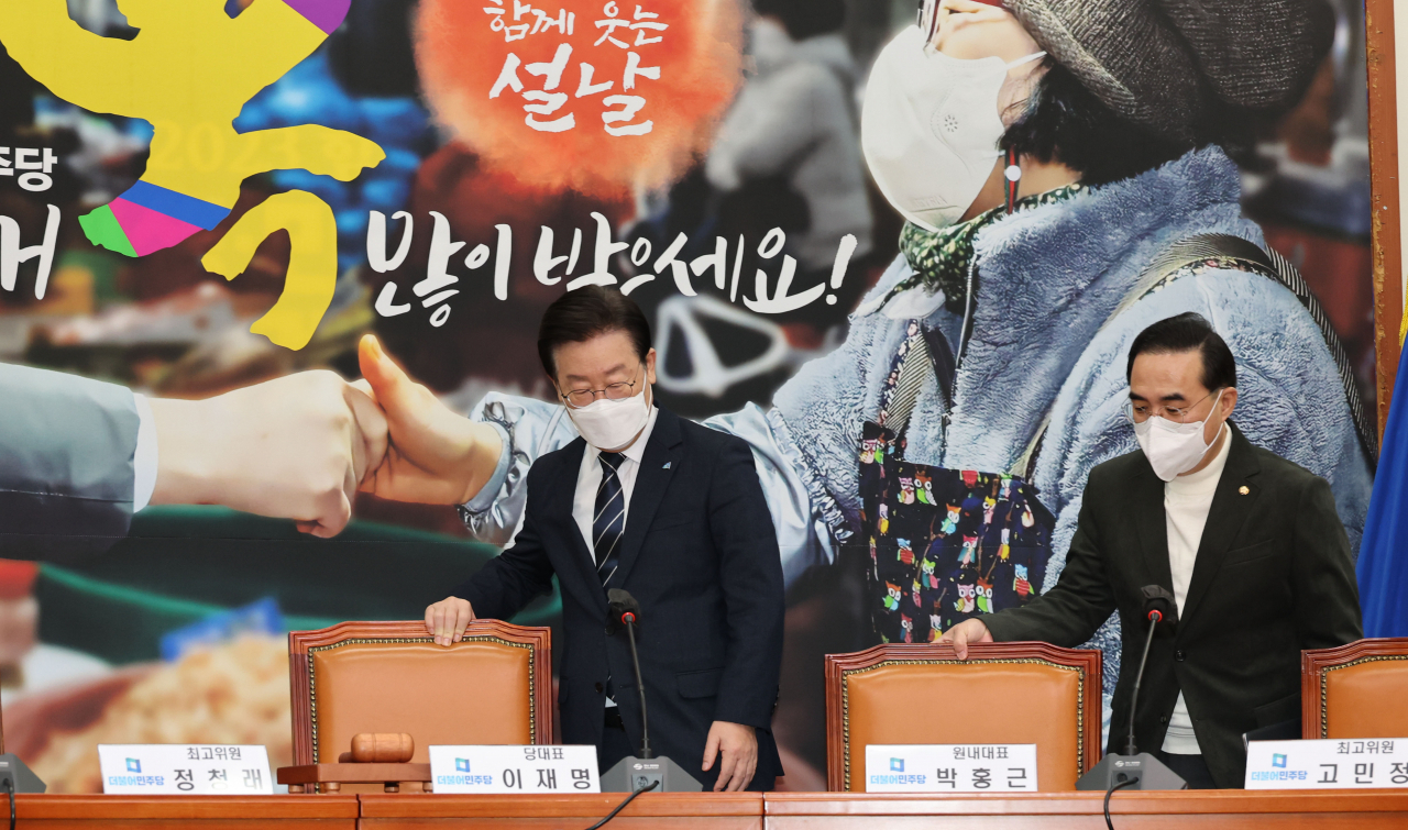 더불어민주당 이재명 대표와 박홍근 원내대표가 20일 오전 서울 여의도 국회에서 열린 최고위원회의에 참석하고 있다. 연합뉴스