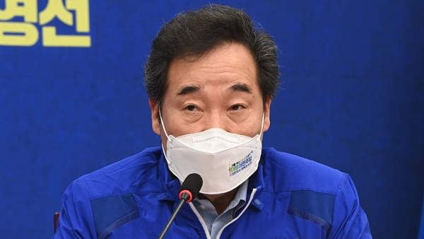 이낙연 전 국무 총리
