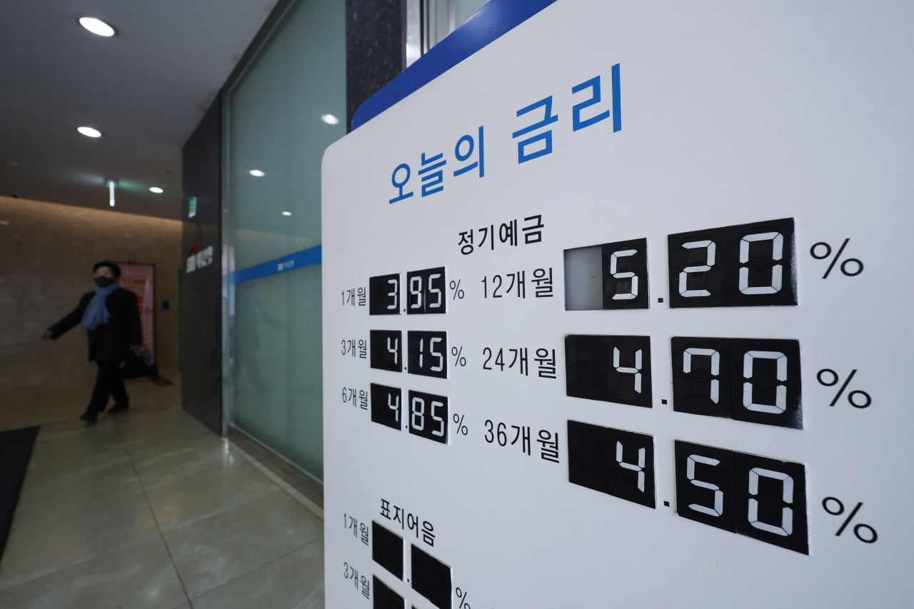 지난 11일 오후 서울 시내의 한 저축은행에 설치된 예·적금 금리 현황판. [연합]