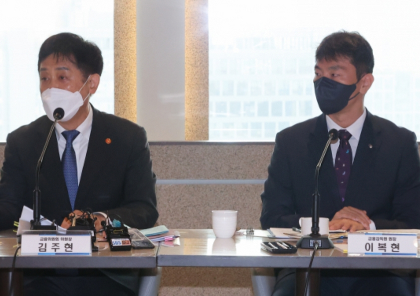 김주현(왼쪽) 금융위원장과 이복현 금융감독원장[연합]