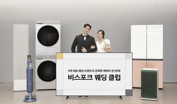 [삼성전자 제공]