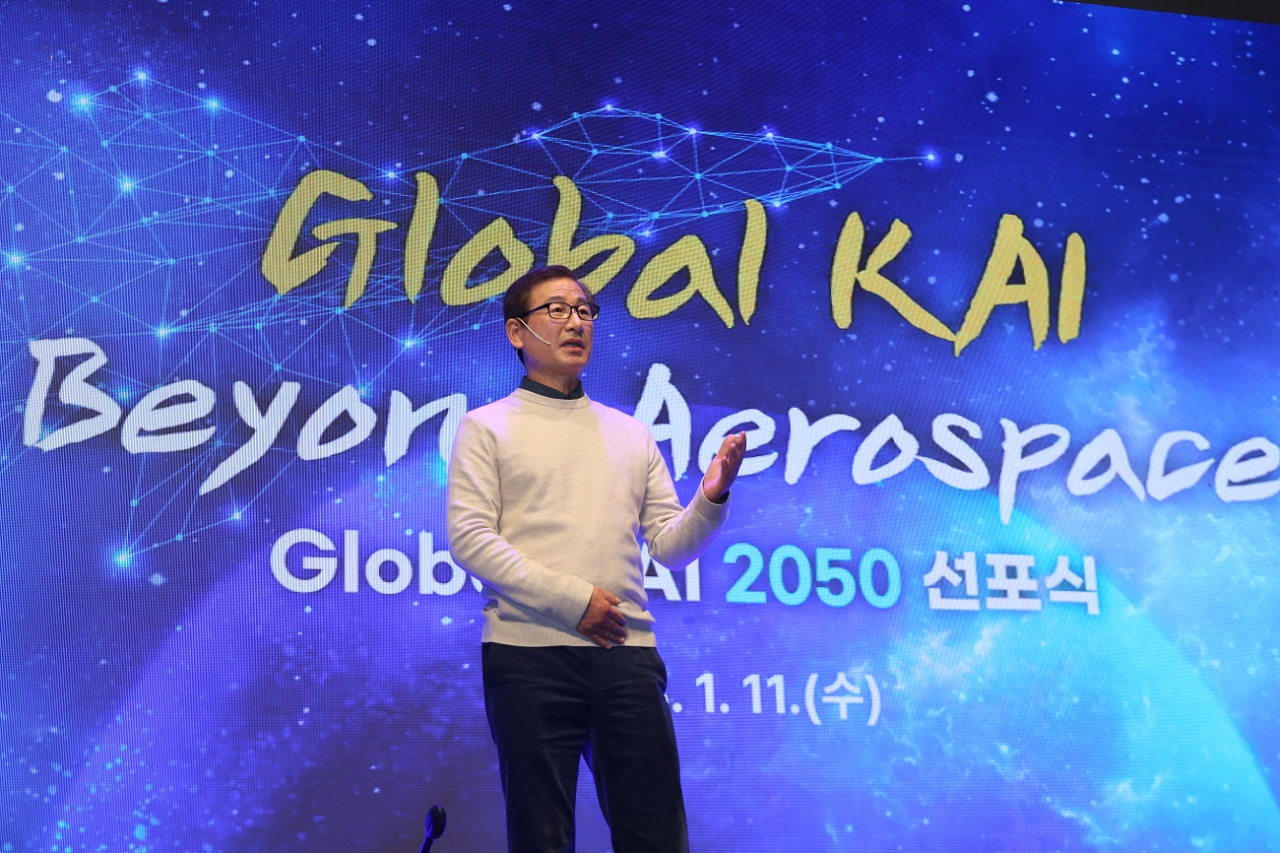 KAI 강구영 사장이 비전선포식에서 중장기 매출 비전을 발표하고 있다. [KAI 제공]