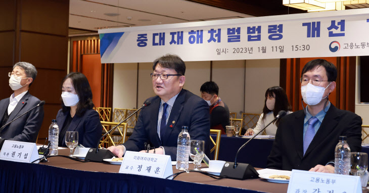 권기섭(가운데) 고용노동부 차관이 지난 11일 서울 중구 로얄호텔에서 열린 중대재해처벌법령 개선 TF팀 발족식에서 발언하고 있다. [연합]