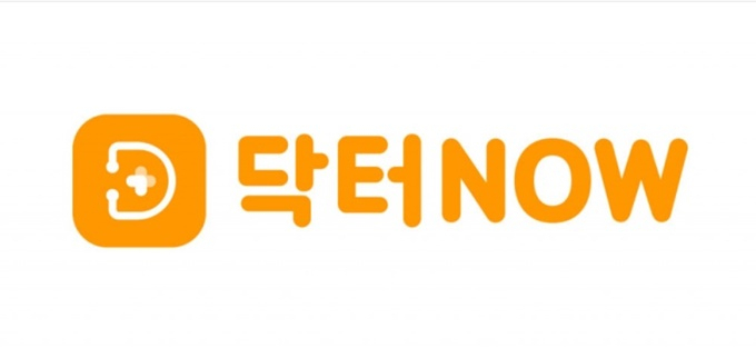 [닥터나우 홈페이지]