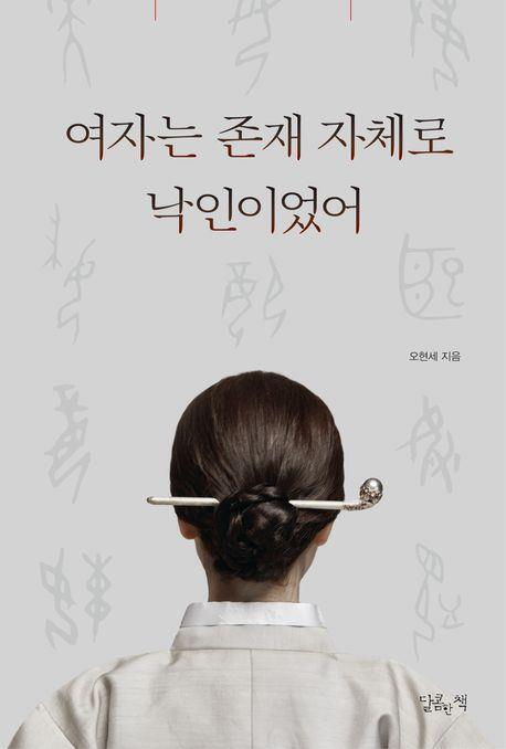 [달콤한 책 제공]