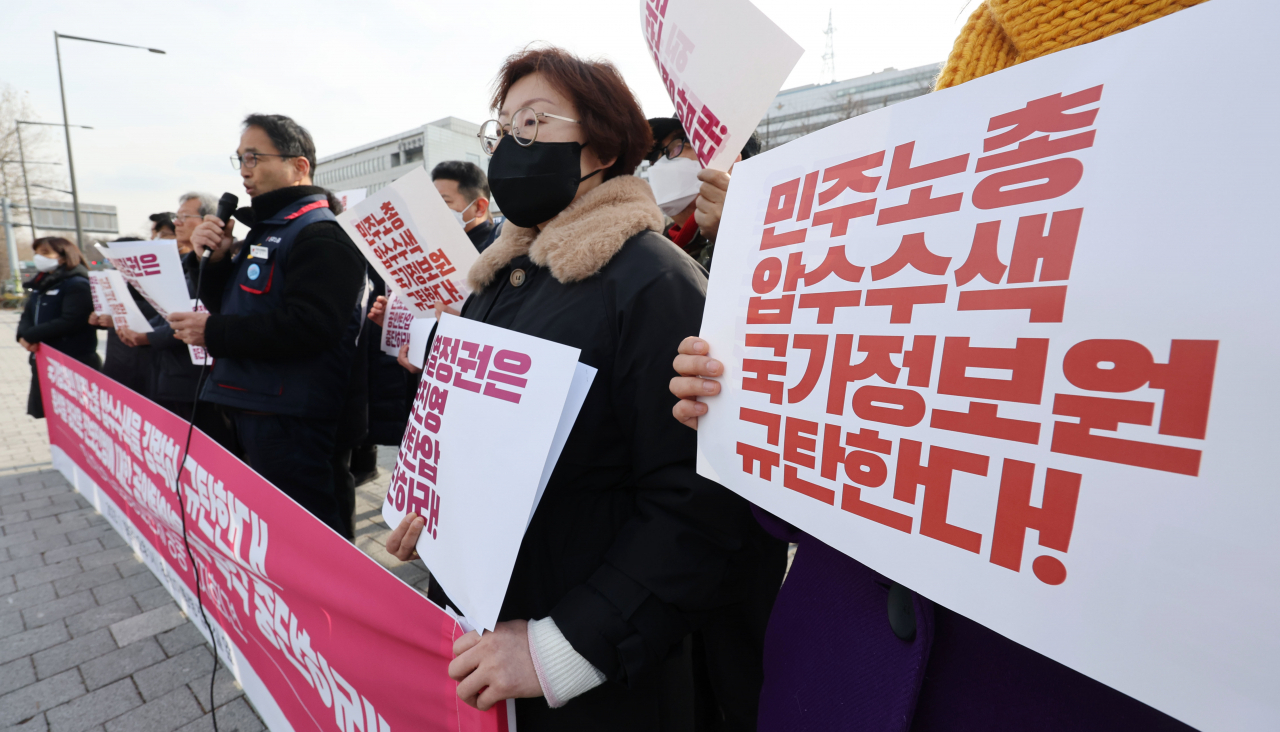 19일 오후 서울 용산구 전쟁기념관 앞에서 열린 국가정보원의 민주노총 압수수색 규탄 및 윤석열 정권의 진보진영 공안탄압 중단 촉구 시민사회노동종교단체 공동 기자회견에서 참가자들이 손팻말을 들고 있다. [연합]