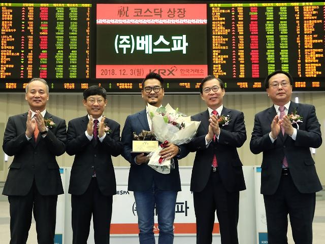 2018년 12월 3일 베스파의 코스닥 시장 신규상장 기념식 모습. [한국거래소 제공]