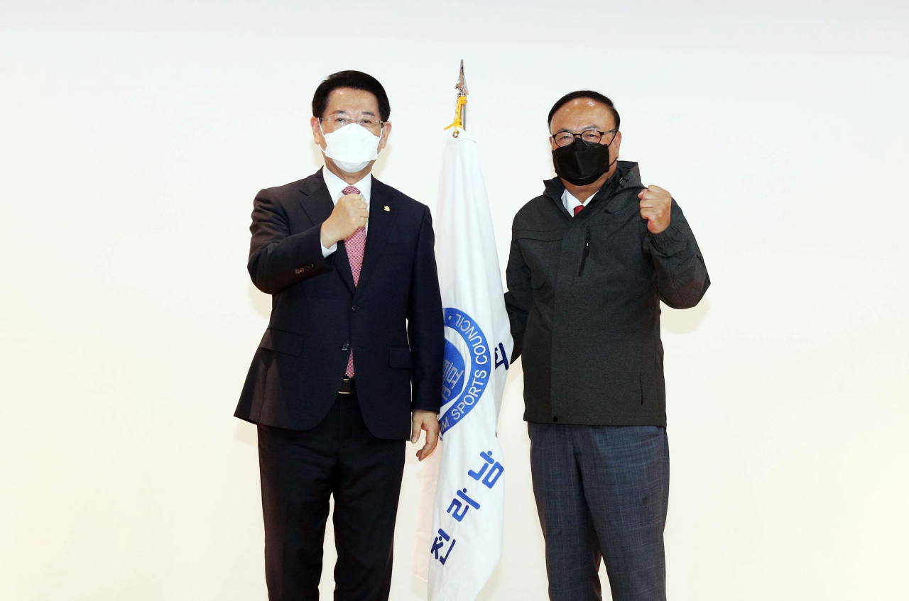 전국체전 선수단 결단식