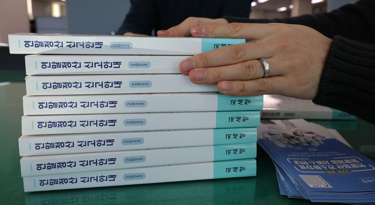 “어? 97만원 더 내라고?” 콧노래 부르던 직장인, 연말정산의 ‘역습’