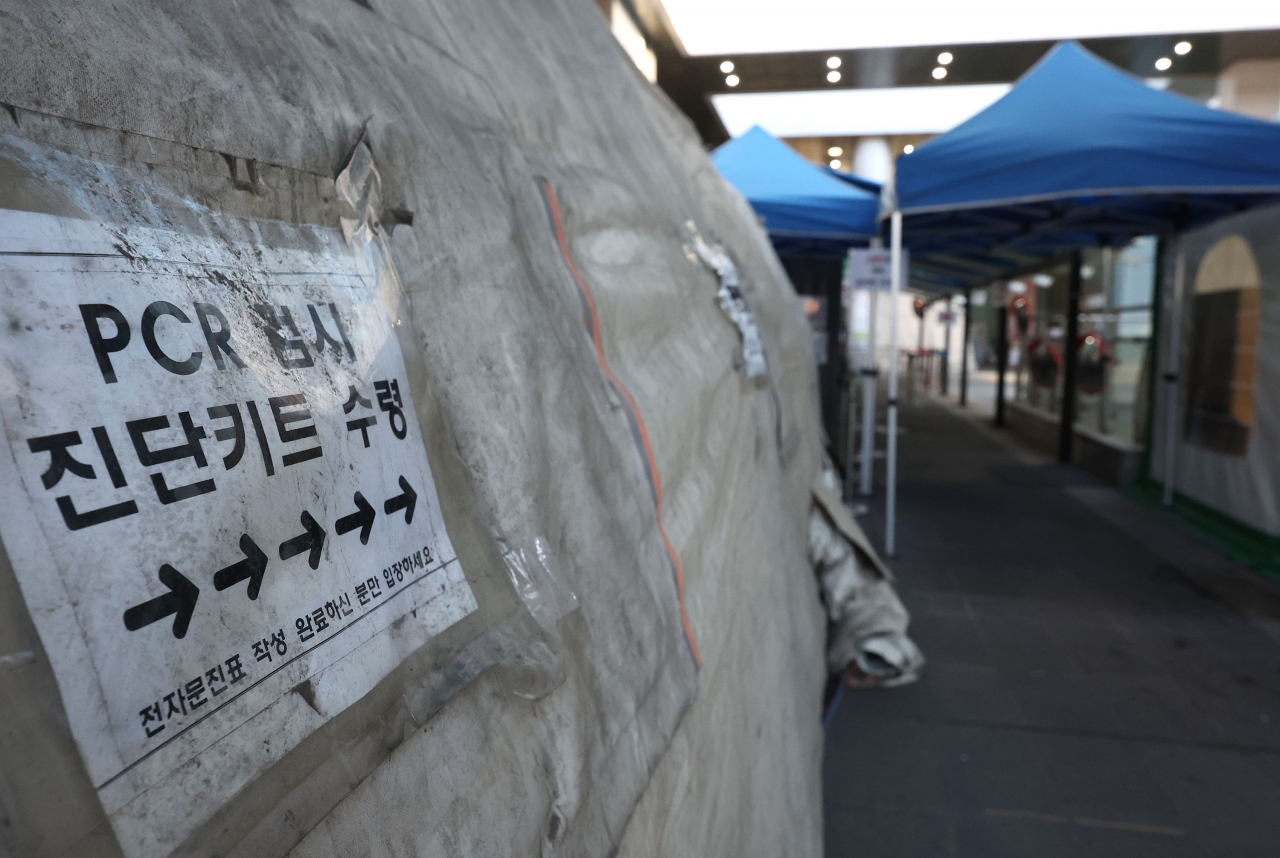 우리나라에 코로나19 첫 확진자가 나온 지 3년이 된 20일 오전 서울 용산구보건소에 마련된 선별진료소가 한산한 모습을 보이고 있다. [연합]