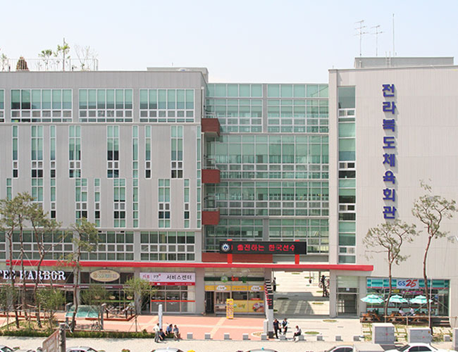 전북체육회관 전경