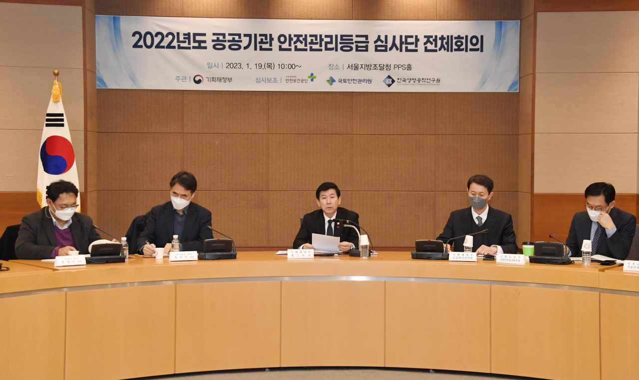 최상대 기획재정부 2차관이 지난 19일 서울지방조달청에서 '2022년도 공공기관 안전관리등급 심사단 전체회의'를 주재하고 있다. [연합]