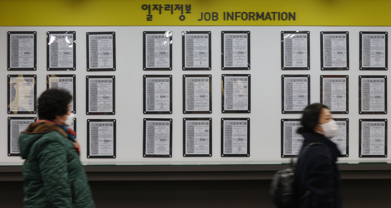 [연합]