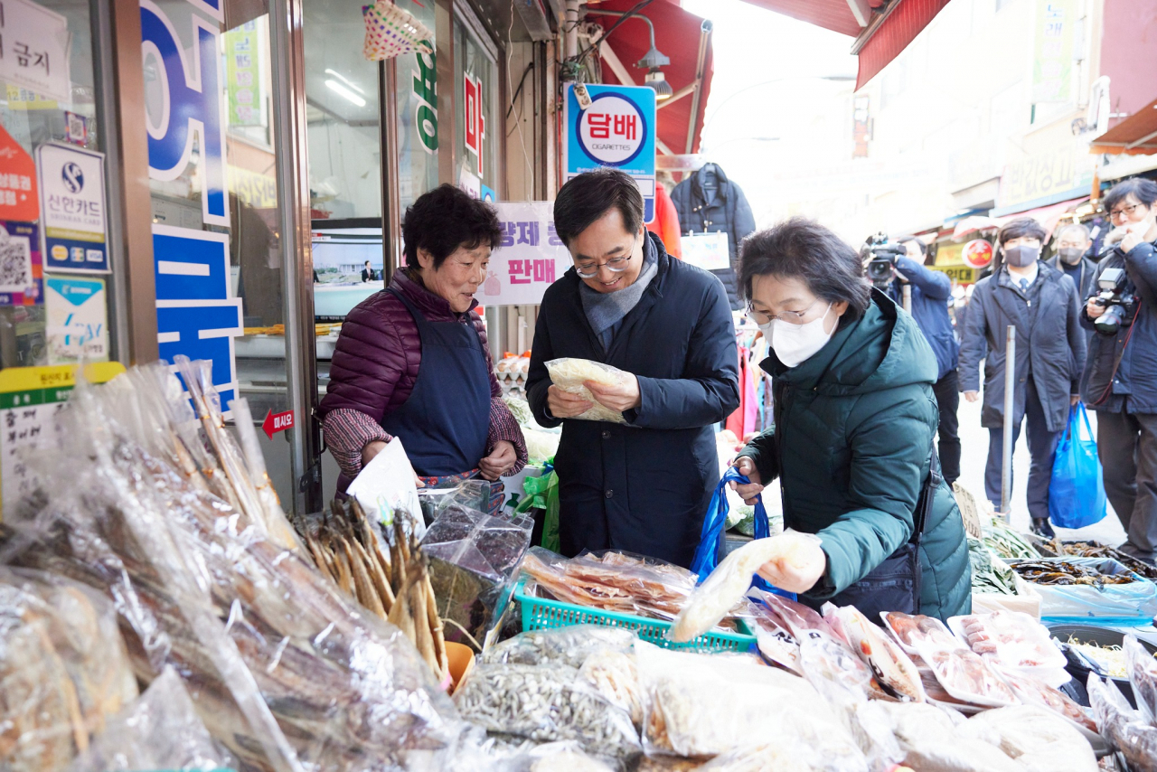 김동연 경기지사 페북 캡처.