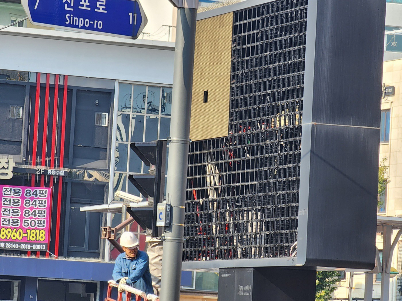 인천 신포동 공영주차장 ‘컬러풀 전광판’이 도로변 불법 광고물로 적발되면서 철거되고 있다.