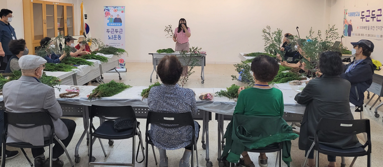 [용인시 제공]