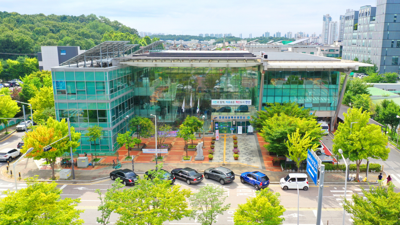 [안산시 제공]