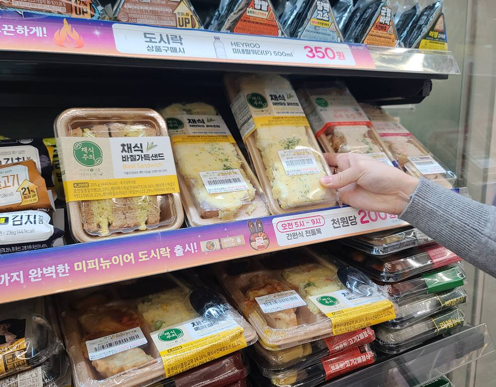 편의점 CU에서 대체 계란을 활용한 간편식 3종을 출시했다. 관련 제품들. [CU제공]