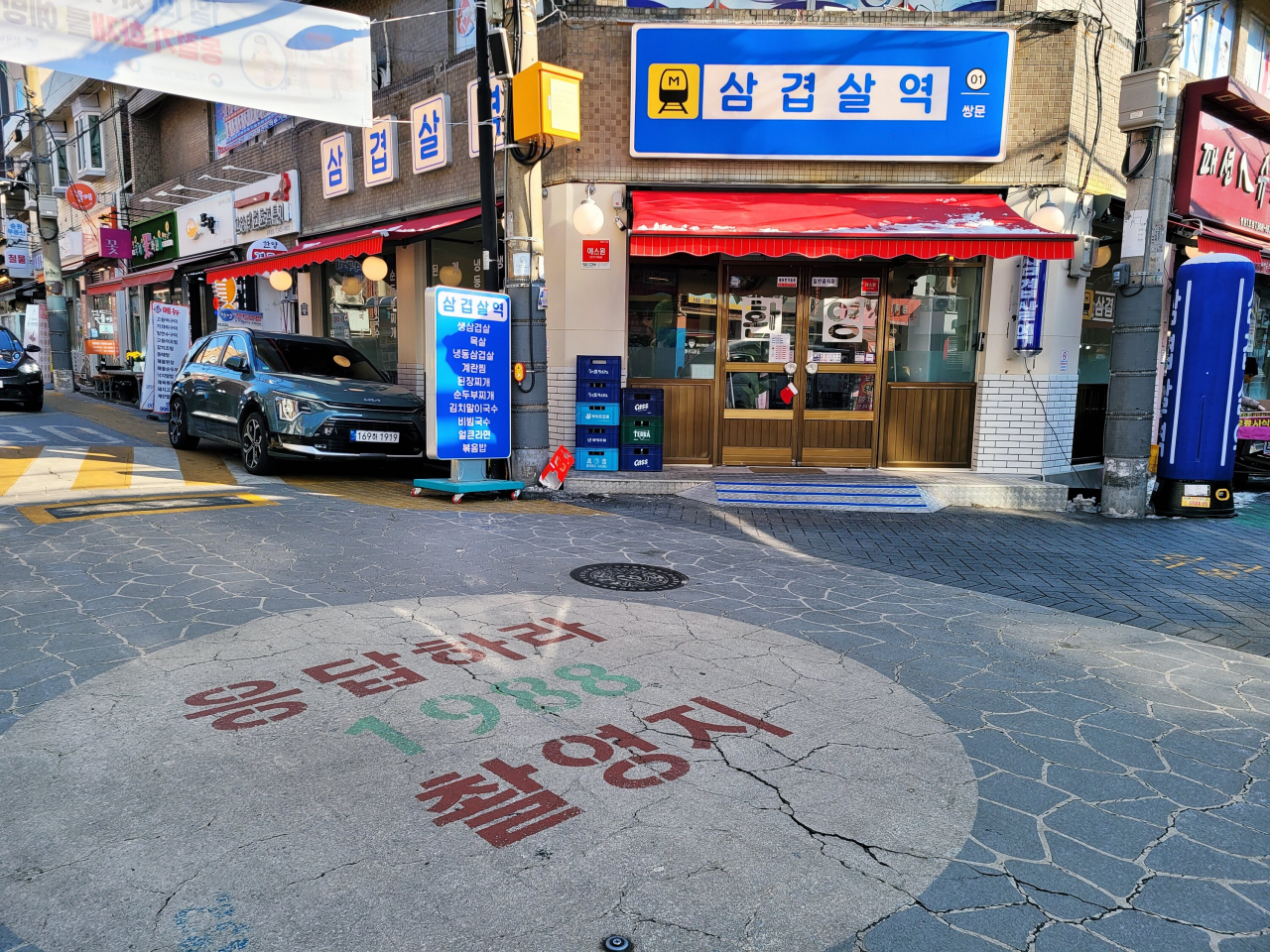 쌍문시장