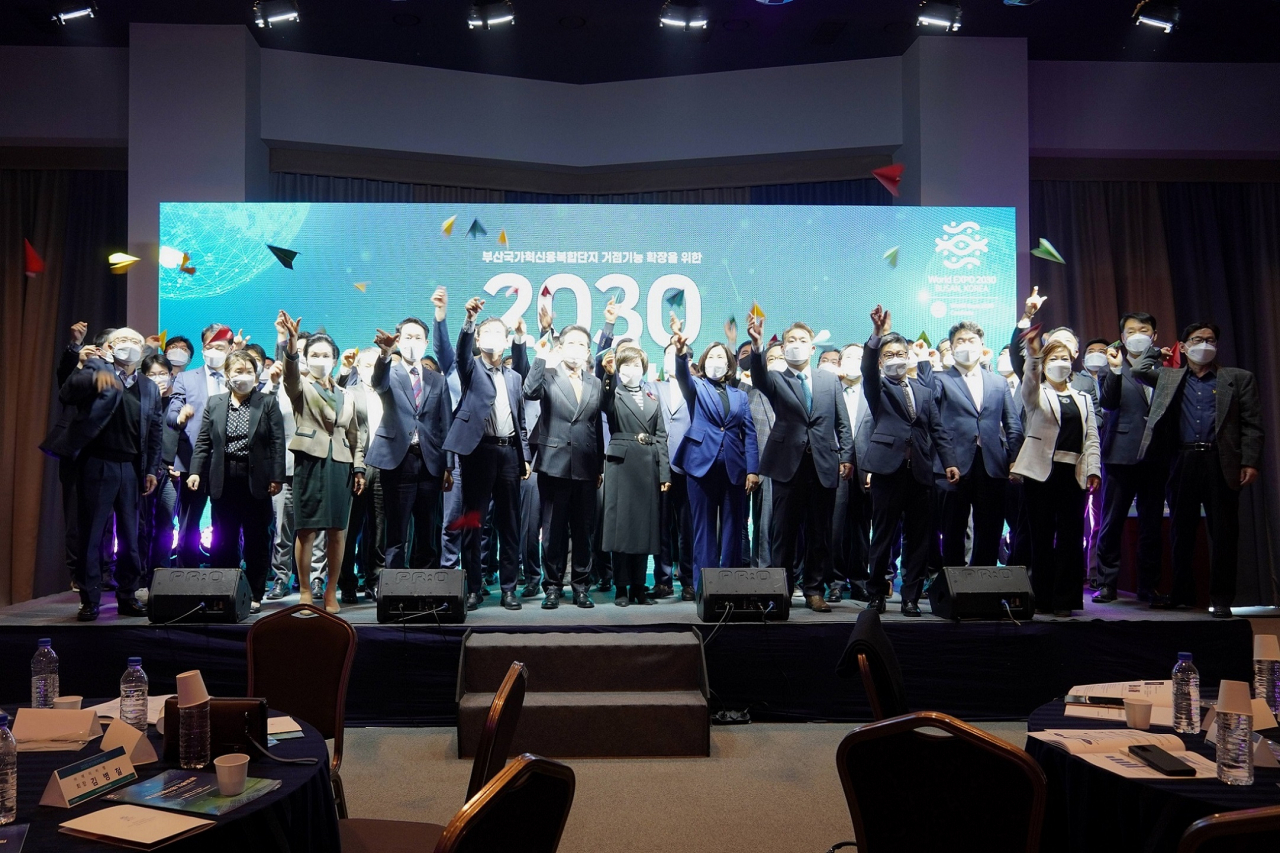 부산테크노파크 주관 기업인 중심 ‘2030 부산세계박람회 유치기원을 위한 미래산업기술포럼’ 개최 장면. 2030 부산 세계박람회 유치의 염원이 하늘에 닿기를 바라는 마음을 담아 종이비행기를 날리는 퍼포먼스를 하고 있다. [부산테크노파크 제공]