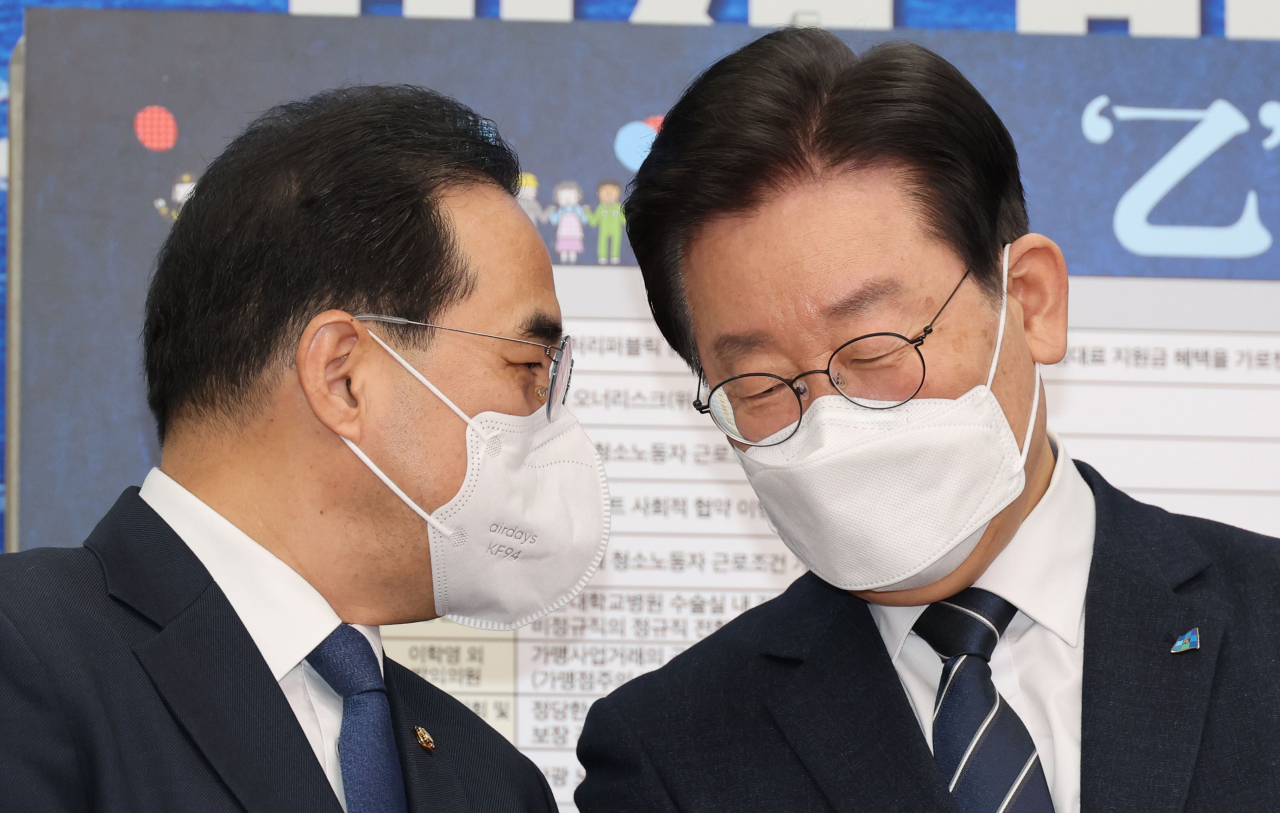 이재명 더불어민주당 대표와 박홍근 원내대표가 25일 오전 서울 여의도 국회에서 열린 을지로위원회 상생 꽃달기 행사에서 대화하고 있다. [연합뉴스]