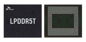 SK하이닉스가 개발한 현존 최고속 모바일용 D램 ‘LPDDR5T‘ 모습. [SK하이닉스 제공]