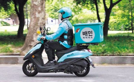 배민라이더스 [우아한형제들 제공]