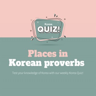Places in Korean proverbs