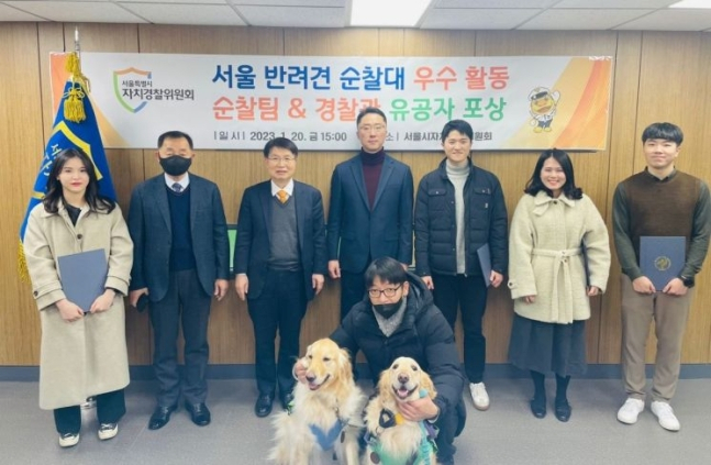 서울시자치경찰 제공
