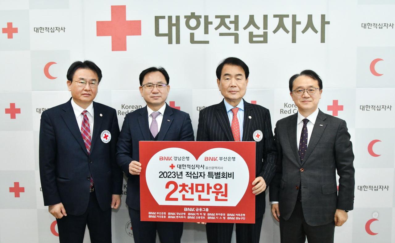 BNK경남은행 이상봉 상무(사진 왼쪽 두번째)와 BNK부산은행 최영도 상무(사진 오른쪽 첫번째)가 대한적십자사 울산광역시지사를 방문해 김철 회장(사진 오른쪽 두번째)에게 ‘2023년 대한적십자 특별회비 납부 증서’를 전달하고 있다. [BNK경남은행 제공]