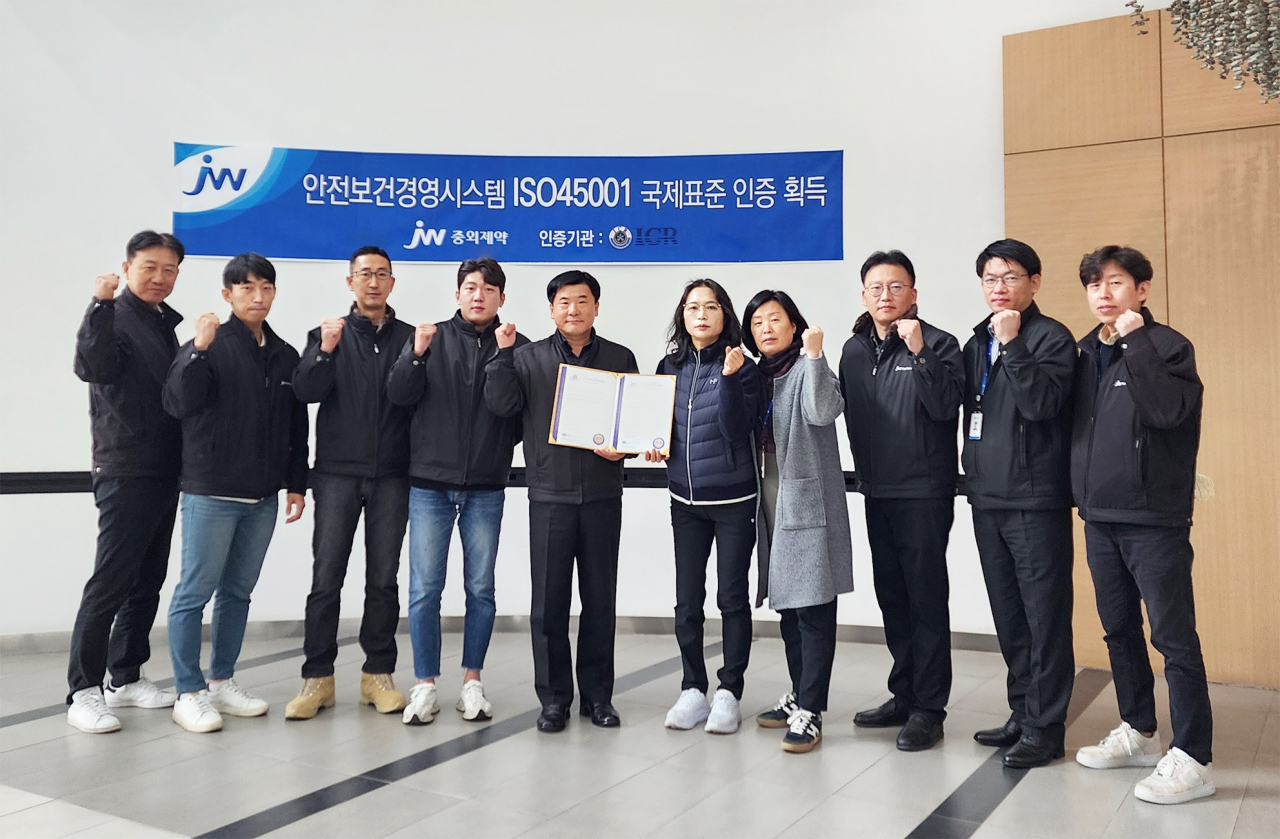 JW중외제약 임직원들이 ISO45001 인증 행사에서 기념 촬영을 하고 있다.[JW중외제약 제공]