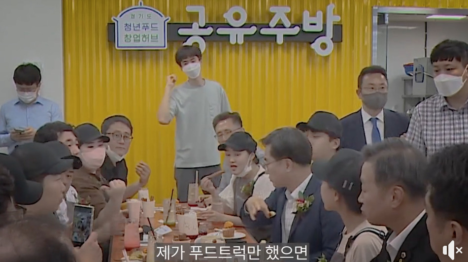 김동연 페북 동영상 캡처.