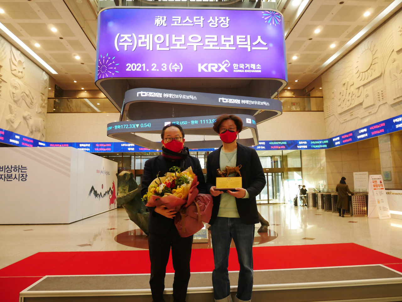 코스닥 상장 당시. [레인보우로보틱스 제공]
