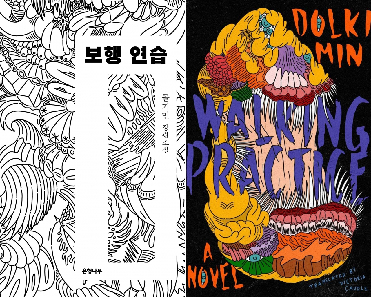 Korean edition (left) and English edition of “Walking Practice” by Dolki Min (EunHaengNaMu Publishing, HarperVia)