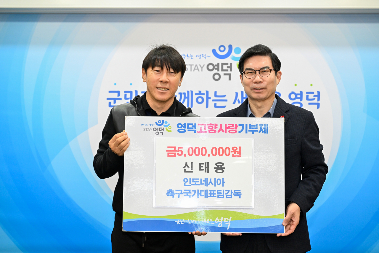 신태용 감독(왼쪽)과 김광열 영덕군수.[영덕군 제공]