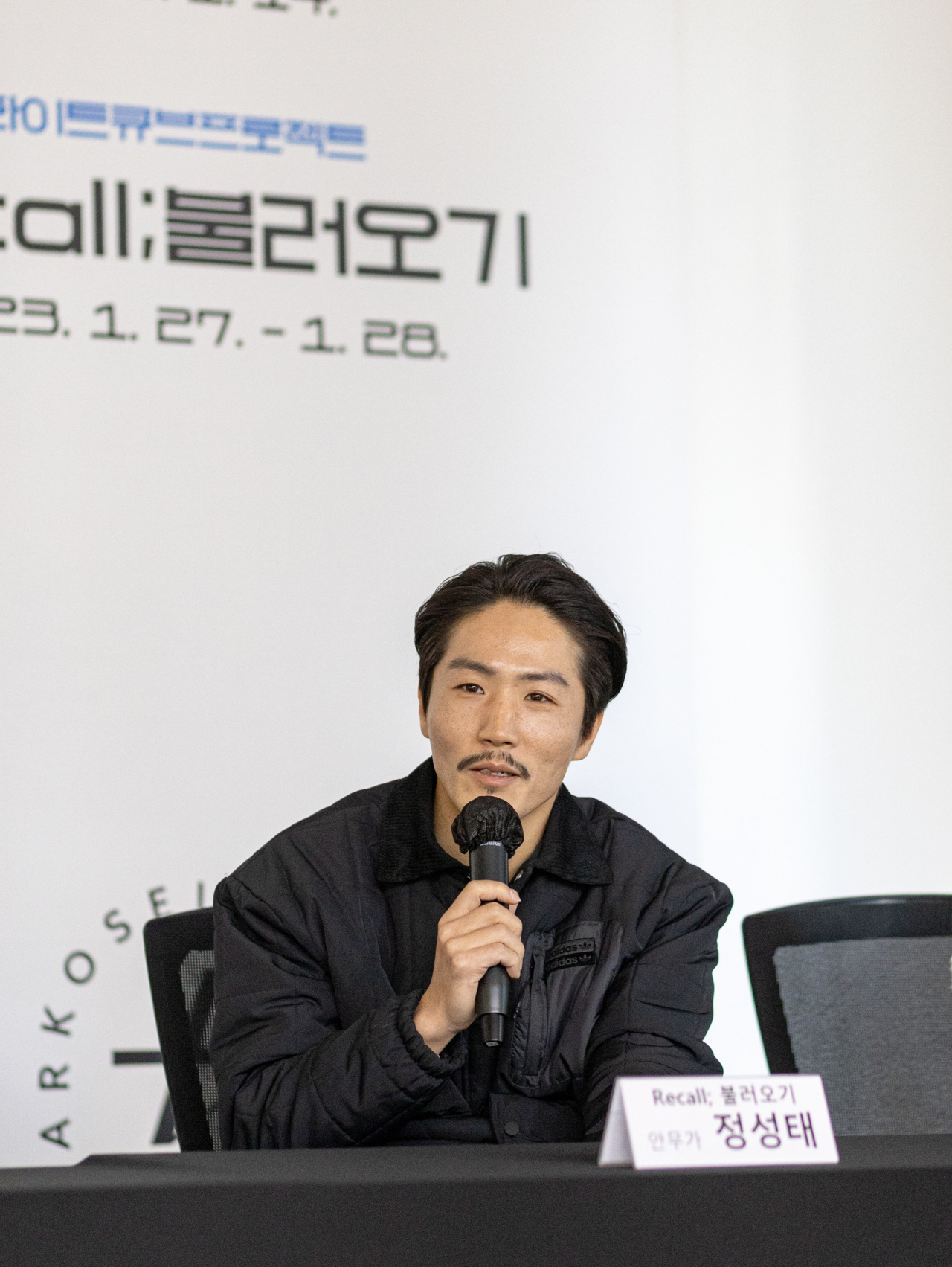 화이트 큐브 프로젝트의 ‘리콜(Recall); 불러오기’의 안무와 연출을 맡은 정성태는 이 작품에 대해 “기억을 불러올 때 누구나 경험하는 과정을 통해 현재와 미래를 어떻게 살아야하는지를 고민하는 우리 모두의 이야기”라고 말했다. [한국문화예술위원회 제공]