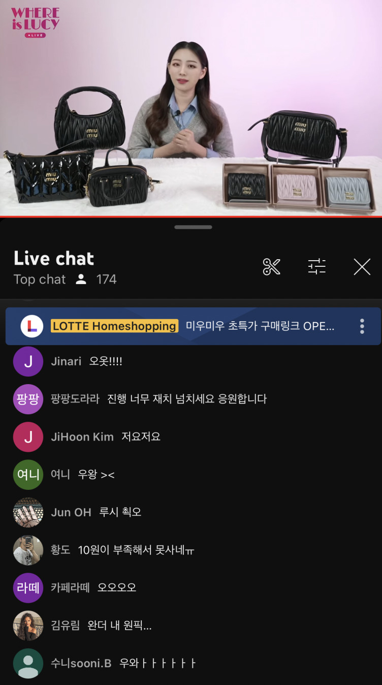 지난달 첫 라이브 커머스 방송을 진행한 첫 가상인간 루시. 이정아 기자.