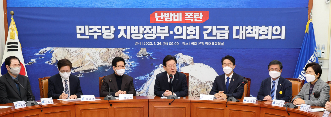 이재명 더불어민주당 대표가 26일 국회에서 열린 난방비 폭탄 민주당 지방정부·의회 긴급 대책회의에서 발언하고 있다. [연합]