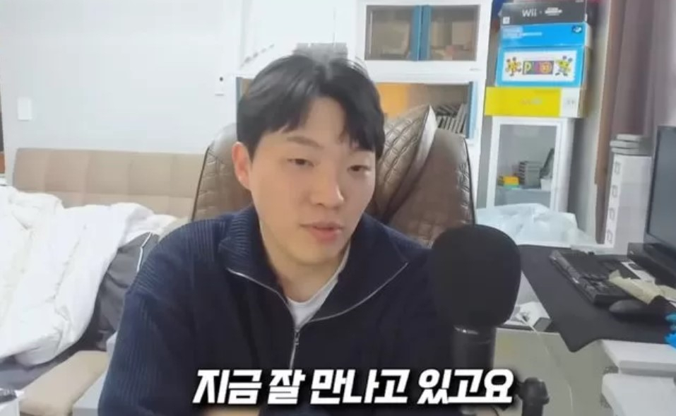 '유깻잎과 이혼' 최고기, 새 여친 만나 1년째 열애 중