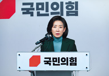 국민의힘 나경원 전 의원이 25일 오전 서울 여의도 국민의힘 당사에서 기자회견을 열어 전당대회 불출마를 선언하고 있다. [연합]