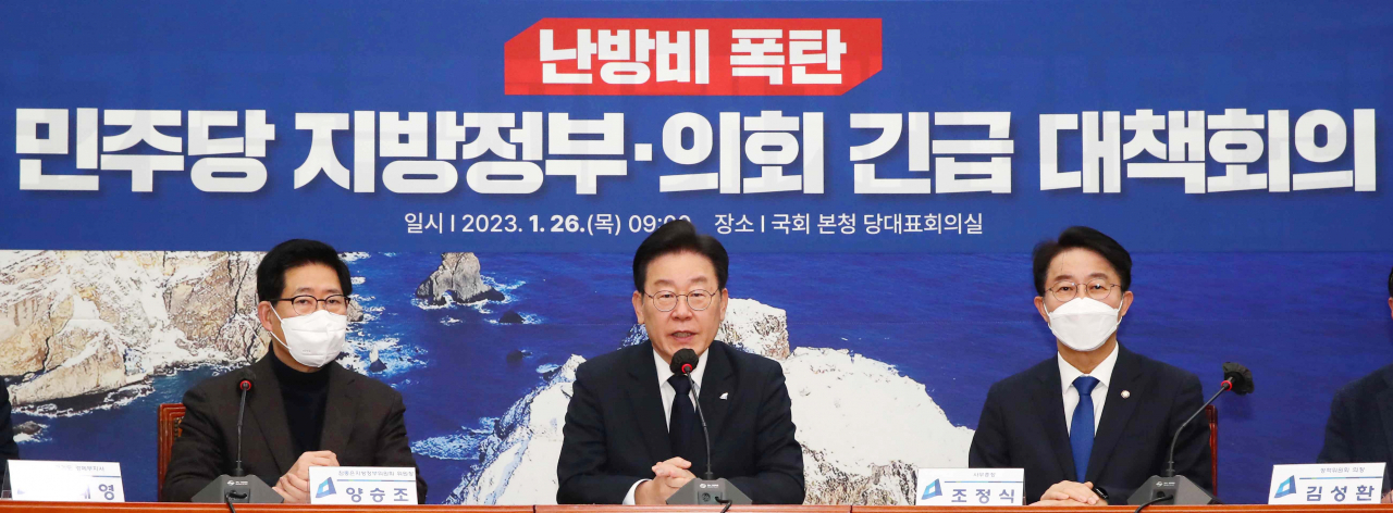 이재명 더불어민주당 대표가 26일 국회에서 열린 난방비 폭탄 민주당 지방정부·의회 긴급 대책회의에서 발언하고 있다. 이상섭 기자